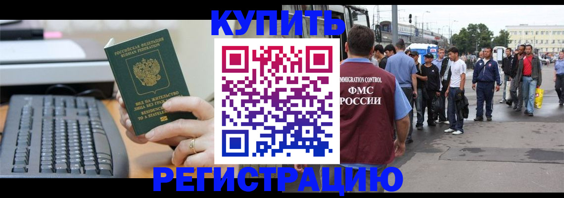временная регистрация гарантия в Петушках
